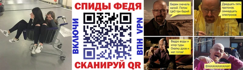 Amphetamine Premium где продают Власиха