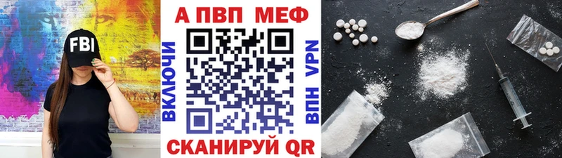 Alfa_PVP VHQ  blacksprut ONION  Власиха 