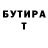 Первитин кристалл Teresa Sellers