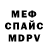 Кетамин VHQ MartCo