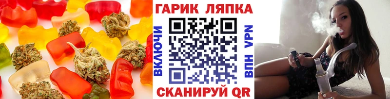 Cannafood конопля  купить закладку  Власиха 
