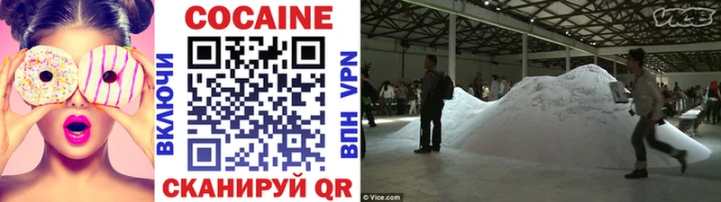 shop Telegram  где купить наркоту  Власиха  COCAIN FishScale  ссылка на мегу как войти 