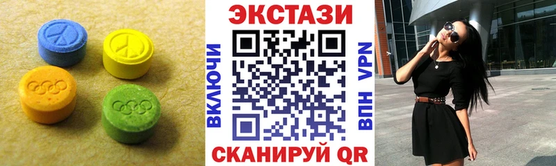Экстази бентли  МЕГА сайт  Власиха 