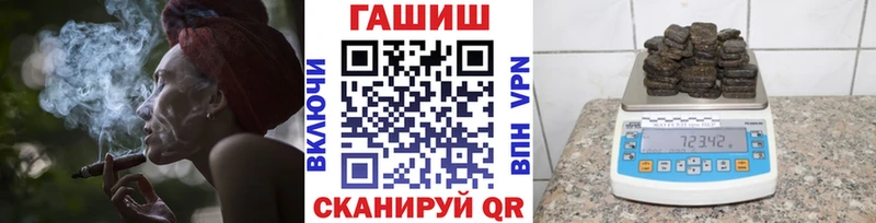 ГАШИШ hashish  Власиха 