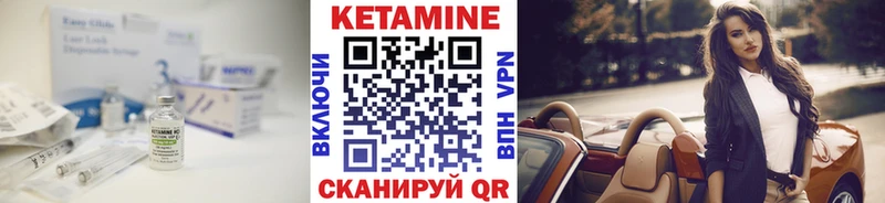 КЕТАМИН VHQ  Власиха 