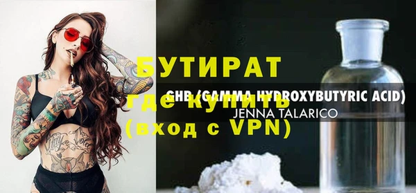 ПСИЛОЦИБИНОВЫЕ ГРИБЫ Абдулино