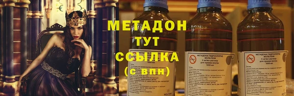 ПСИЛОЦИБИНОВЫЕ ГРИБЫ Абдулино