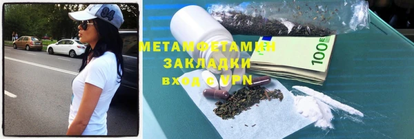 синтетический гашиш Абаза