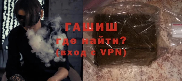тгк Абинск