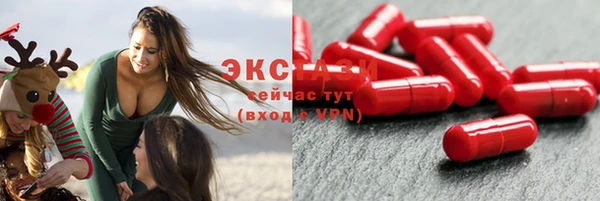 синтетический гашиш Абаза