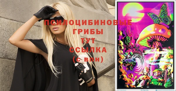 синтетический гашиш Абаза