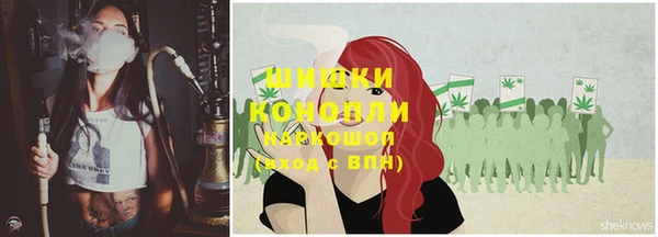 синтетический гашиш Абаза