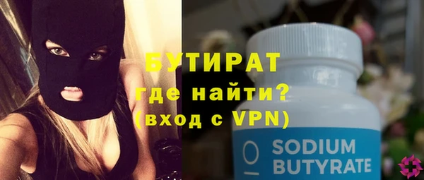тгк Абинск