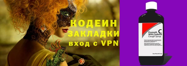 синтетический гашиш Абаза