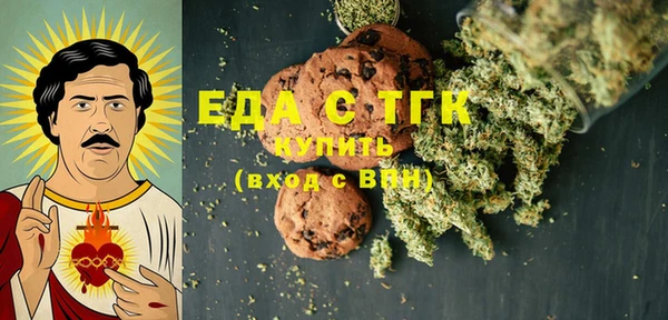 тгк Абинск