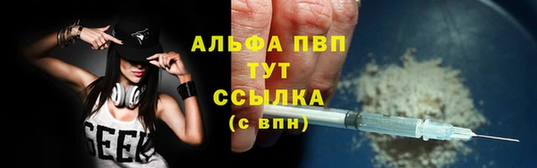 синтетический гашиш Абаза
