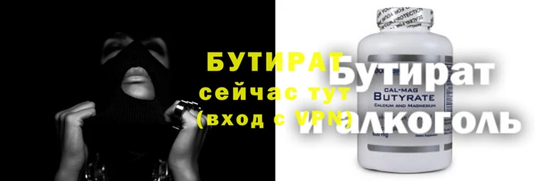 тгк Абинск