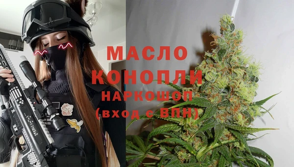синтетический гашиш Абаза