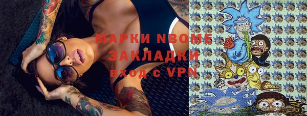 тгк Абинск