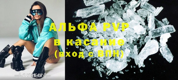 ПСИЛОЦИБИНОВЫЕ ГРИБЫ Абдулино