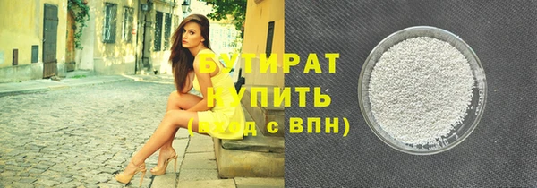 ПСИЛОЦИБИНОВЫЕ ГРИБЫ Абдулино