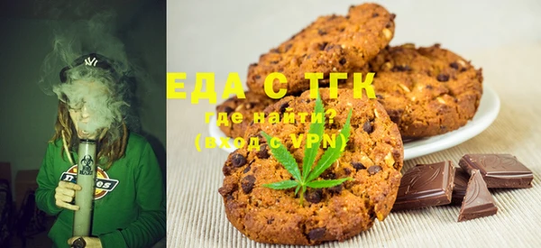синтетический гашиш Абаза