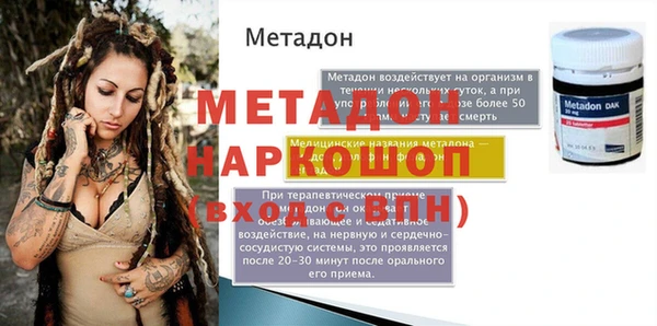 синтетический гашиш Абаза