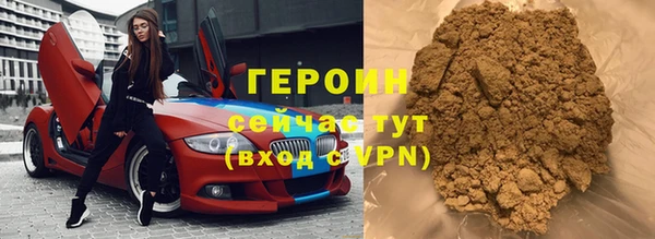 синтетический гашиш Абаза