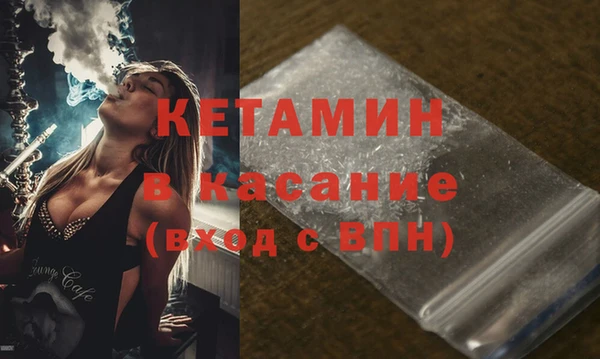 синтетический гашиш Абаза