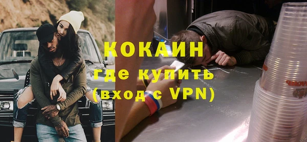 синтетический гашиш Абаза
