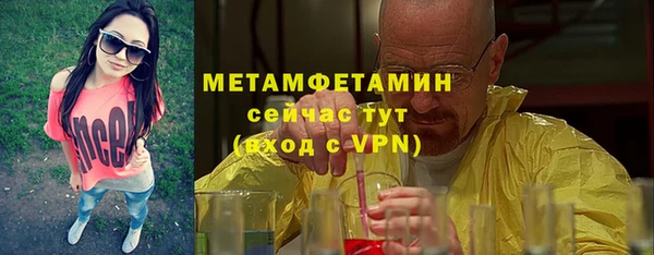 синтетический гашиш Абаза