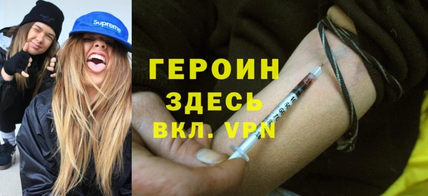 тгк Абинск