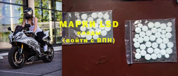тгк Абинск