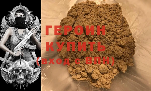 тгк Абинск