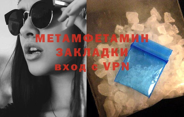 синтетический гашиш Абаза