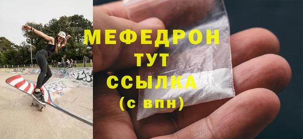 синтетический гашиш Абаза
