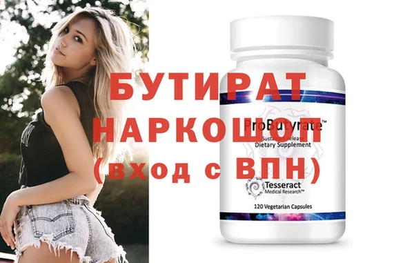 тгк Абинск