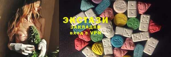 ПСИЛОЦИБИНОВЫЕ ГРИБЫ Абдулино