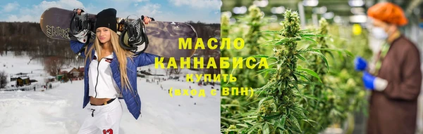 ПСИЛОЦИБИНОВЫЕ ГРИБЫ Абдулино