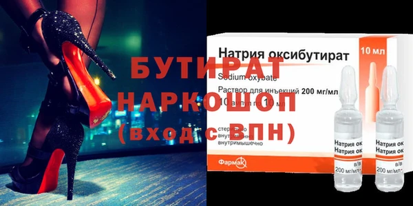 тгк Абинск