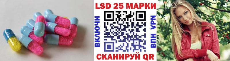 цены наркотик  Власиха  ЛСД экстази кислота 