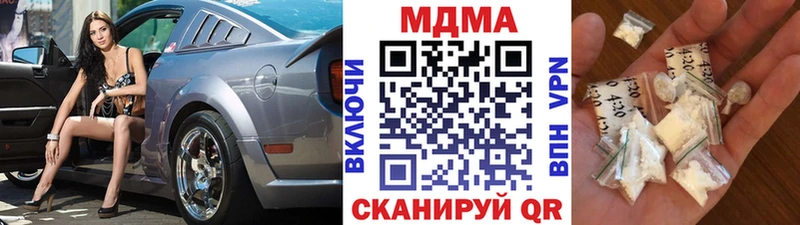 МДМА Molly где продают наркотики Власиха