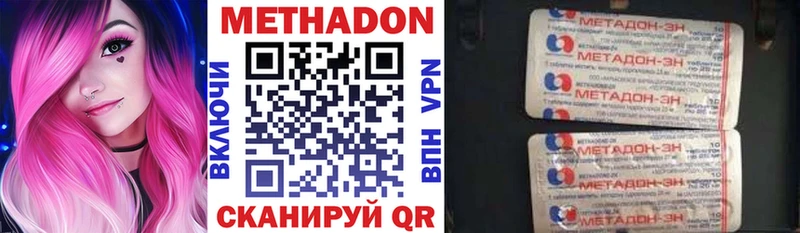 shop наркотические препараты  как найти   Власиха  МЕТАДОН VHQ 