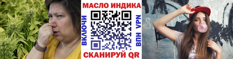 Дистиллят ТГК жижа  hydra маркетплейс  Власиха 