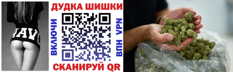 Бошки марихуана VHQ где купить наркоту Власиха